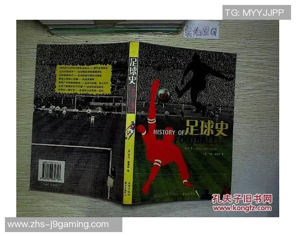 探索足球奥运会的历史演变与未来发展趋势分析